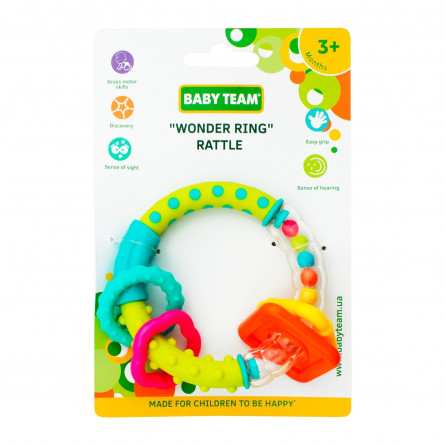 Іграшка-брязкальце Baby Team Чудо-кільце