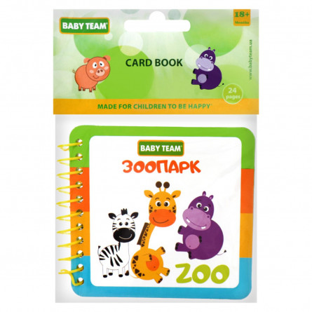 Іграшка-книжка Baby Team зоопарк дитяча