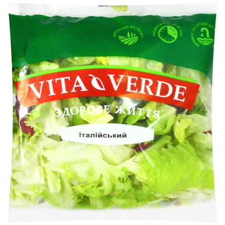 Салат Vita Verde Итальянский 180г slide 1