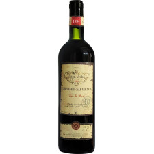 Вино Casa Veche Cabernet-Sauvignon червоне сухе 11-13% 0,75л mini slide 1