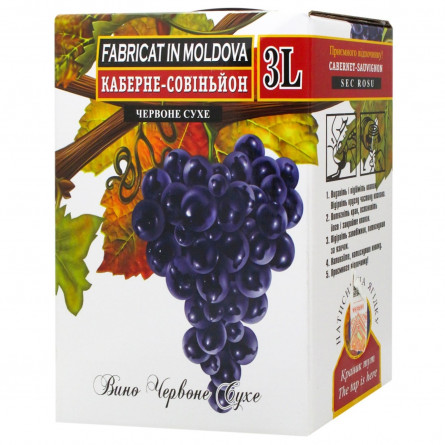 Вино Alianta Vin Каберне-Совіньон червоне сухе 12% 3л slide 1