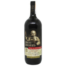 Вино Aurvin Rosu De Vulkanesti червоне напівсолодке 12% 1,5л mini slide 1