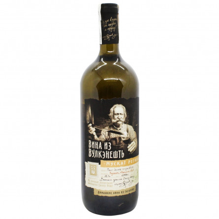 Вино Aurvin Muscat Regala біле напівсолодке 12% 1,5л