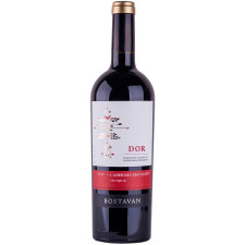 Вино Bostavan Cabernet Sauvignon червоне сухе 12% 0,75л mini slide 1