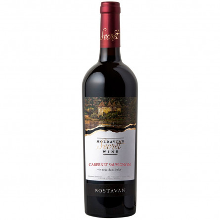 Вино Bostavan Cabernet Sauvignon червоне напівсолодке 12.5% 0,75л slide 1