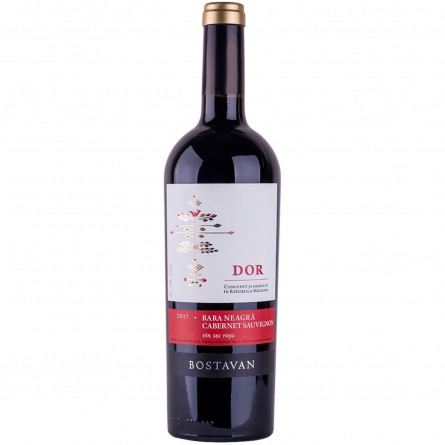 Вино Bostavan Rara Neagra Cabernet Sauvignon червоне сухе 13% 0,75л