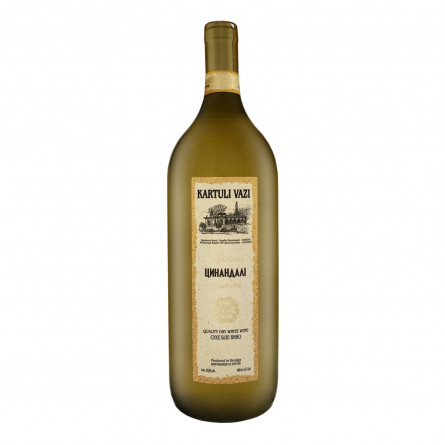Вино Kartuli Vazi Цинандалі біле сухе 12% 1,5л