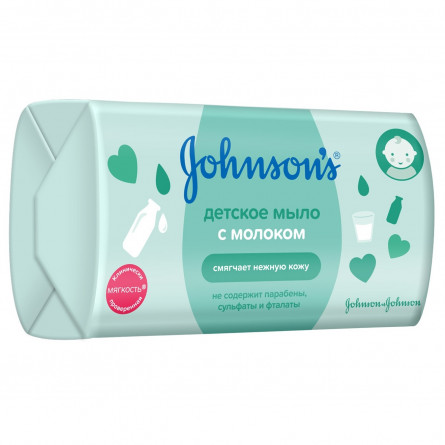 Мыло детское Johnson's® с молоком 90г