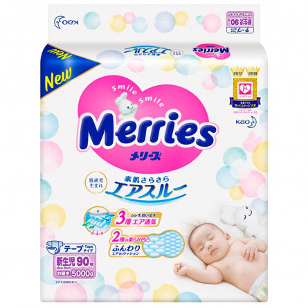 Підгузники Merries Newborn 0-5кг 90шт