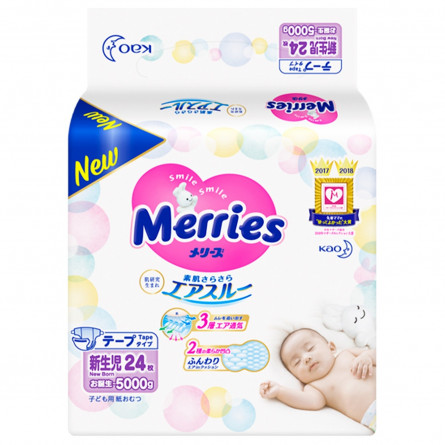 Подгузники для новорожденных Merries до 5кг 24шт
