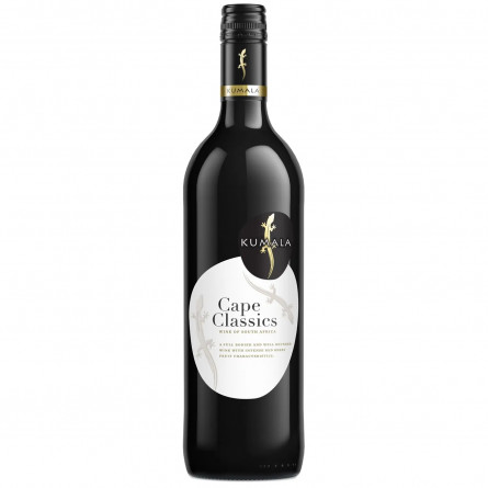 Вино Kumala Cape Classics червоне сухе 12,5% 0,75л slide 1