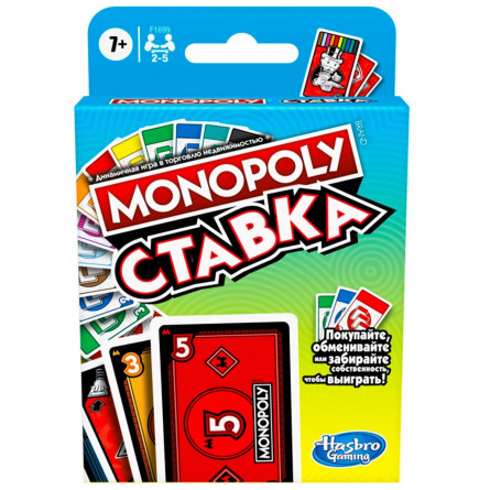 Гра Hasbro Монополія Ставка на перемогу