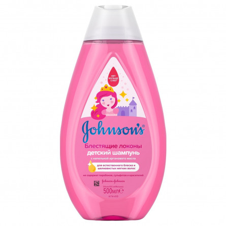 Шампунь для волос Johnson's® Блестящие локоны для детей 500мл slide 1