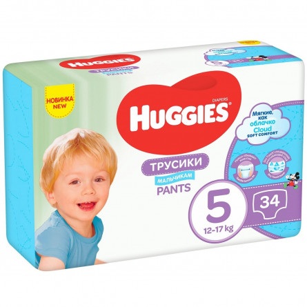 Трусики-підгузники Huggies Pants 5 для хлопчиків 12-17кг 34шт