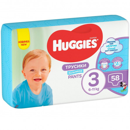 Підгузки трусики Huggies Pants для хлопчиків 58шт slide 1