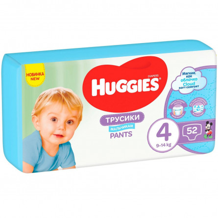 Підгузки трусики Huggies Pants 4 для хлопчиків 52шт slide 1