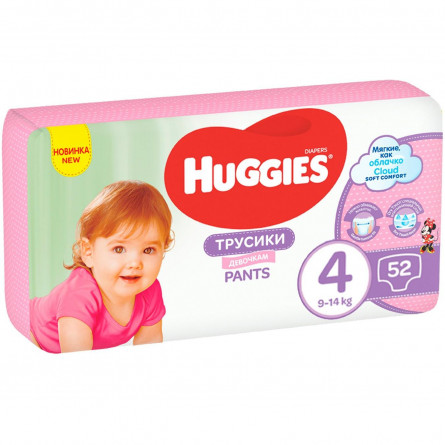 Подгузники трусики Huggies Pants 4 для девочек 52шт slide 1