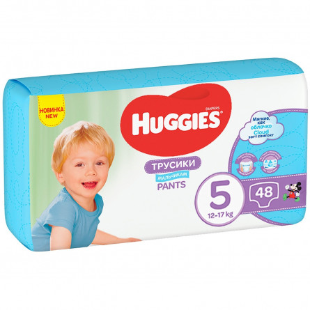 Трусики-подгузники Huggies Pants 5 Mega 13-17 кг для мальчиков 48 шт slide 1