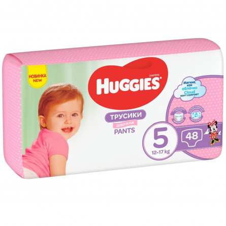 Трусики-подгузники Huggies Pants 5 Mega 13-17 кг для девочек 48шт