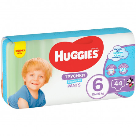Трусики-підгузки Huggies Pants 6 Mega 15-25 кг для хлопчиків 44 шт slide 1