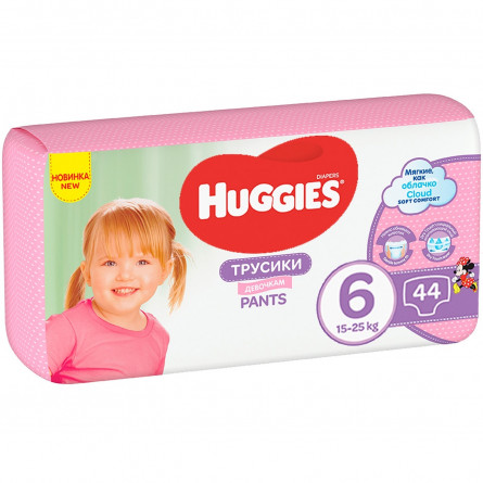 Трусики-подгузники Huggies Pants 6 Mega 15-25 кг для девочек 44 шт slide 1