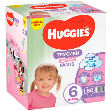 Трусики-подгузники Huggies 6 для девочек 15-25кг 60шт