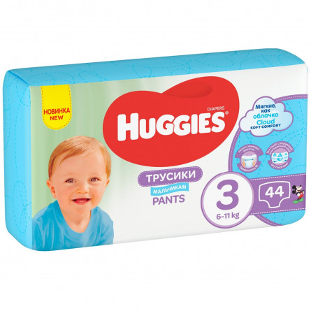 Подгузники-трусики Huggies для мальчиков 3 6-11кг 44шт slide 1