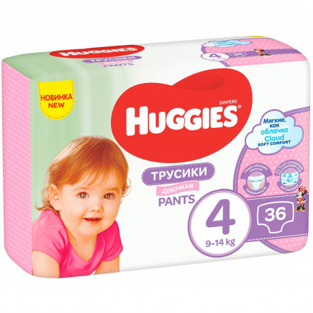 Підгузки-трусики Huggies для дівчаток 4 9-14кг 36шт slide 1