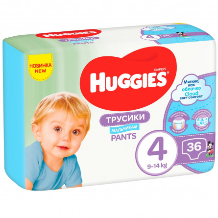 Підгузки-трусики Huggies для хлопчиків 4 9-14кг 36шт slide 1