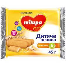Печиво Nutricia Milupa дитяче пшеничне для дітей від 6 місяців 45г mini slide 1