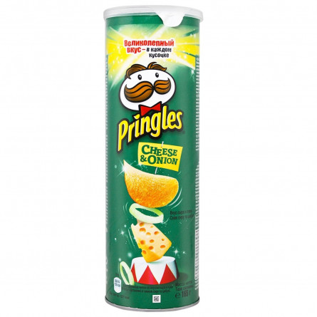 Чипсы Pringles Сыр и лук 165г