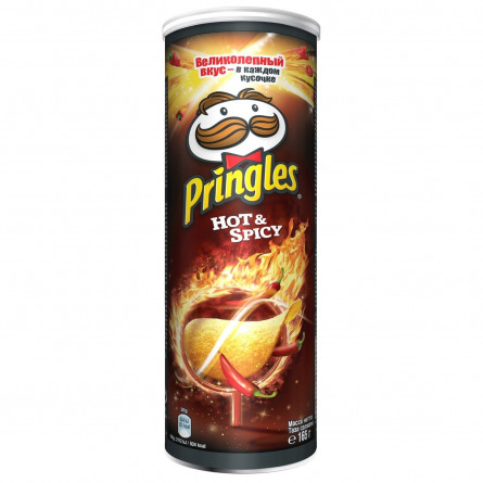 Чипсы Pringles Hot & Spicy картофельные 165г