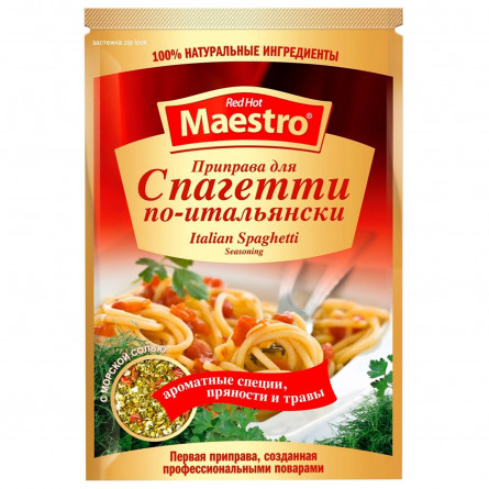 Приправа Red Hot Maestro к спагетти по-итальянски 25г