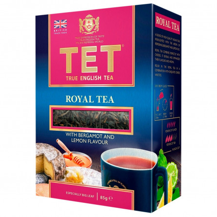 Чай чорний Tet Royal байховий з лимоном і бергамотом 85г