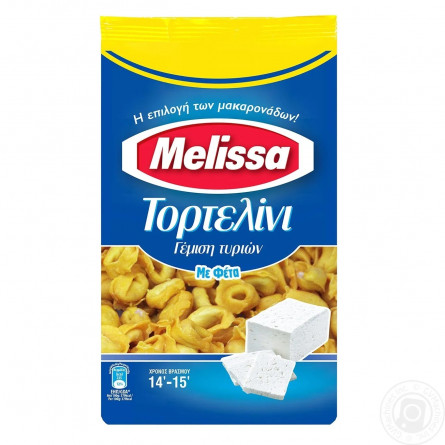 Макаронные изделия Melissa тортеллини фаршированные сыром фета яичные 250г slide 1