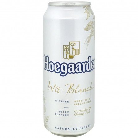 Пиво Hoegaarden світле 4.9% 0,5л