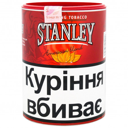 Тютюн Stanley American Blend 140г