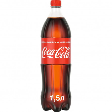 Напій Coca-Cola сильногазований 1,5л