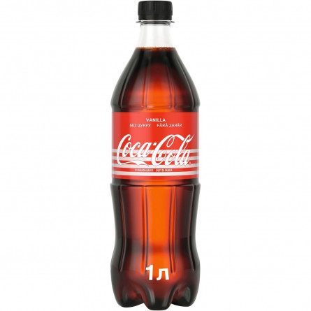Напиток Coca-Cola Zero Ванила безалкогольный сильногазированный низкокалорийный 1л slide 1