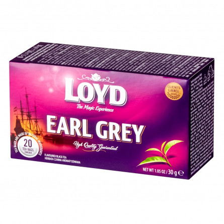 Чай Loyd Earl Grey чорний 20шт*1.5г
