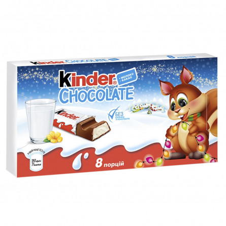 Шоколад Kinder Chocolate Т8 молочный 100г slide 1