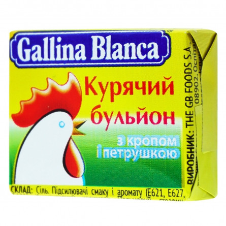 Бульон куриный Gallina Blanca с укропом и петрушкой 10г