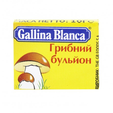 Приправа Gallina Blanca Грибний бульйон 10г slide 1