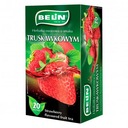 Чай фруктовий Belin зі смаком полуниці 2г*20шт slide 1