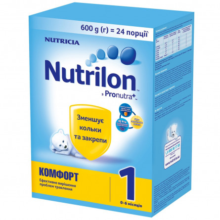 Смесь молочная Nutricia Nutrilon Комфорт 1 сухая с 0 до 6 месяцев 600г slide 1
