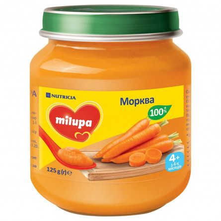 Пюре овощное Milupa Морковь для детей от 4 месяцев 125г slide 1
