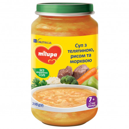 Суп-пюре Milupa Овощной с телятиной 200г