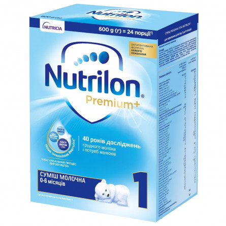 Суміш молочна Nutrilon 1 дитяча суха 600г