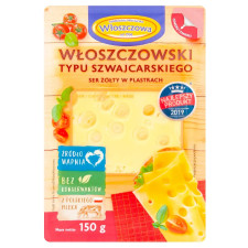 Сыр Wloszczowa Wloszczowski Швейцарский нарезка 45% 150г mini slide 1