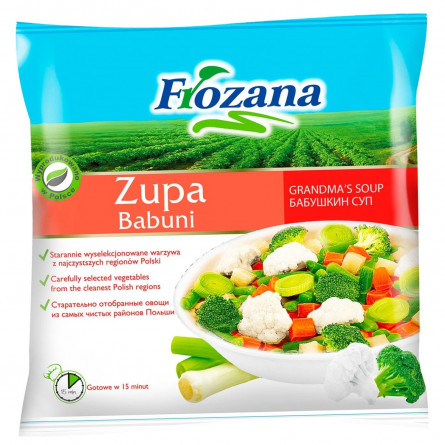 Овочева суміш Frozana Бабусин суп заморожена 400г slide 1